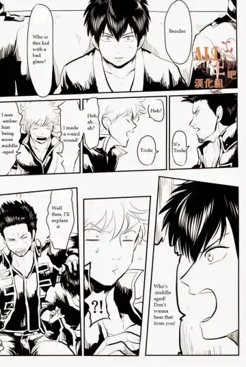 [Harada] Wakagaeri Hen | Episode: Returning Youth Fhentai - Page 11