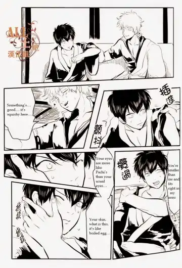 [Harada] Wakagaeri Hen | Episode: Returning Youth Fhentai - Page 16