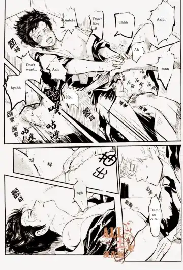 [Harada] Wakagaeri Hen | Episode: Returning Youth Fhentai - Page 24