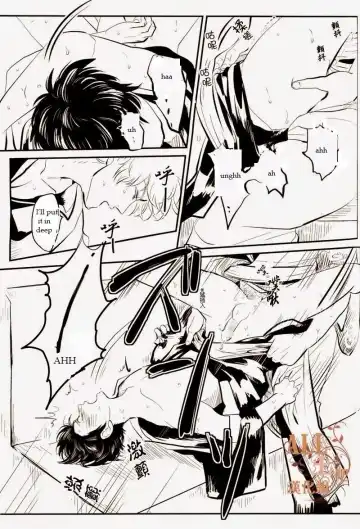 [Harada] Wakagaeri Hen | Episode: Returning Youth Fhentai - Page 28