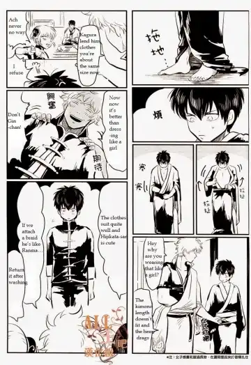 [Harada] Wakagaeri Hen | Episode: Returning Youth Fhentai - Page 40