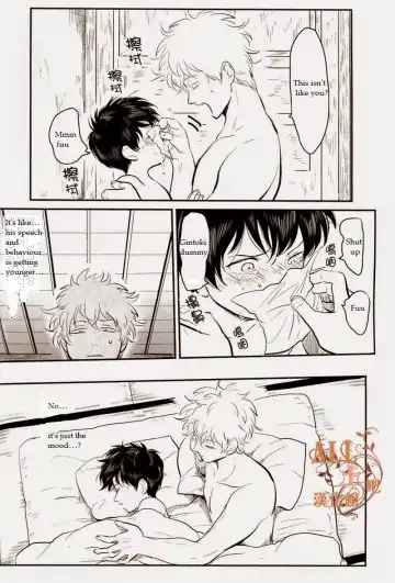 [Harada] Wakagaeri Hen | Episode: Returning Youth Fhentai - Page 49