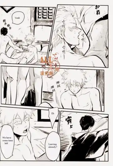 [Harada] Wakagaeri Hen | Episode: Returning Youth Fhentai - Page 5