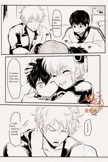 [Harada] Wakagaeri Hen | Episode: Returning Youth Fhentai - Page 53