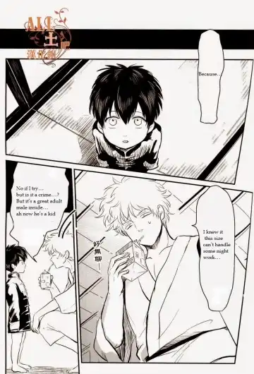 [Harada] Wakagaeri Hen | Episode: Returning Youth Fhentai - Page 54