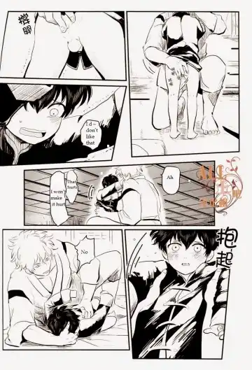 [Harada] Wakagaeri Hen | Episode: Returning Youth Fhentai - Page 57