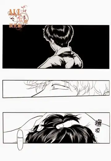 [Harada] Wakagaeri Hen | Episode: Returning Youth Fhentai - Page 64