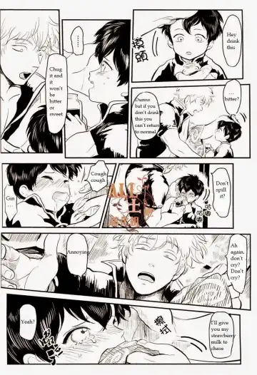 [Harada] Wakagaeri Hen | Episode: Returning Youth Fhentai - Page 69