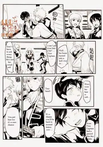 [Harada] Wakagaeri Hen | Episode: Returning Youth Fhentai - Page 70