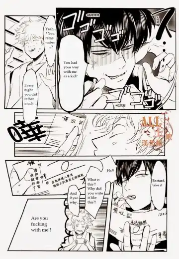 [Harada] Wakagaeri Hen | Episode: Returning Youth Fhentai - Page 78