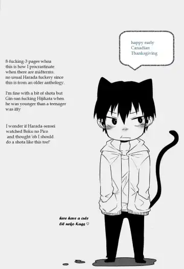 [Harada] Wakagaeri Hen | Episode: Returning Youth Fhentai - Page 85