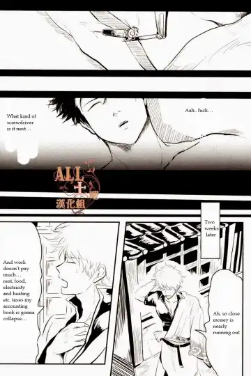 [Harada] Wakagaeri Hen | Episode: Returning Youth Fhentai - Page 9