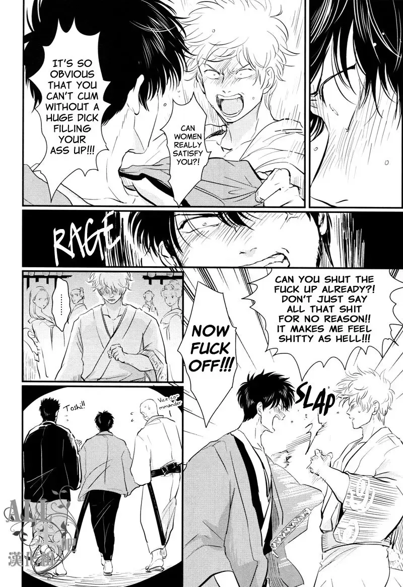 [Harada] Shuukan Edo (decensored) Fhentai - Page 16