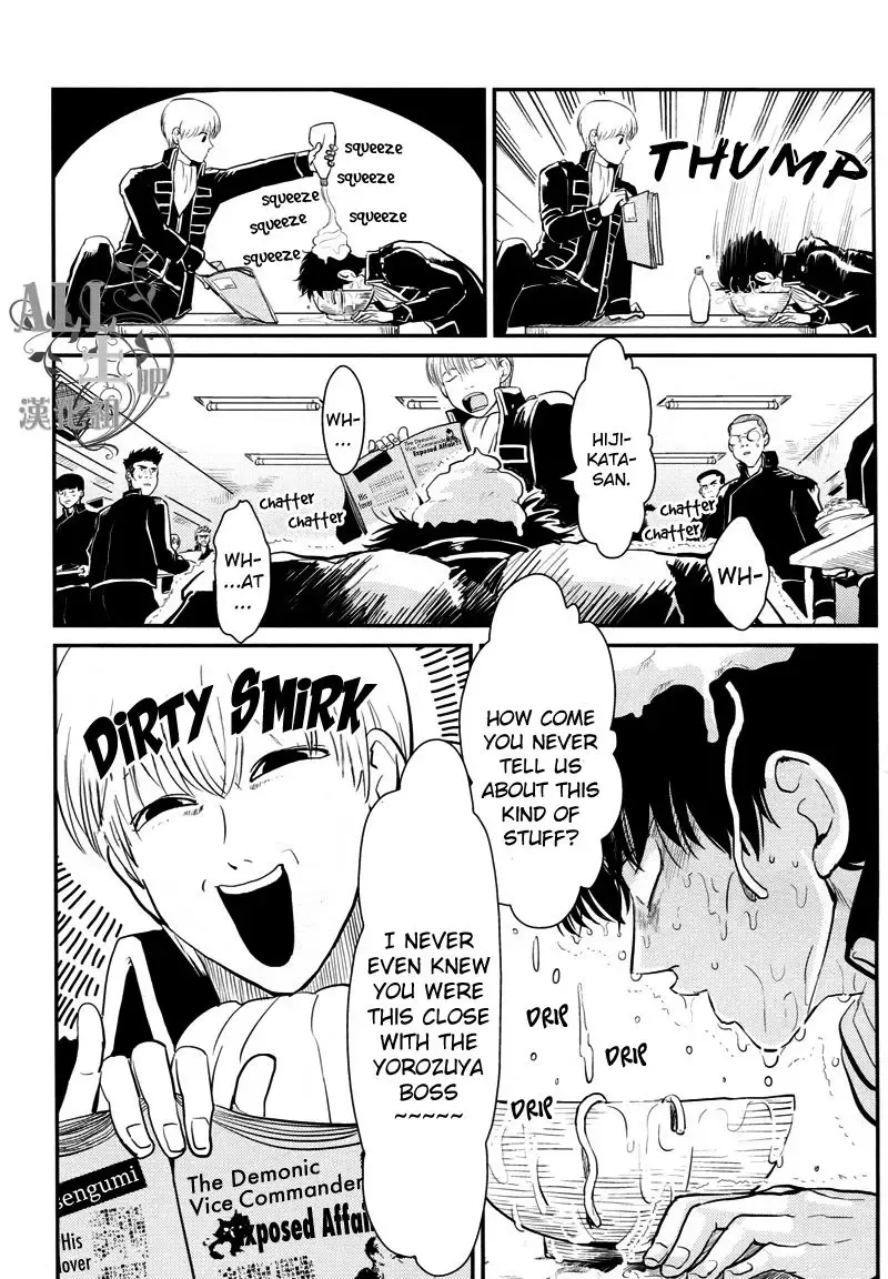 [Harada] Shuukan Edo (decensored) Fhentai - Page 4