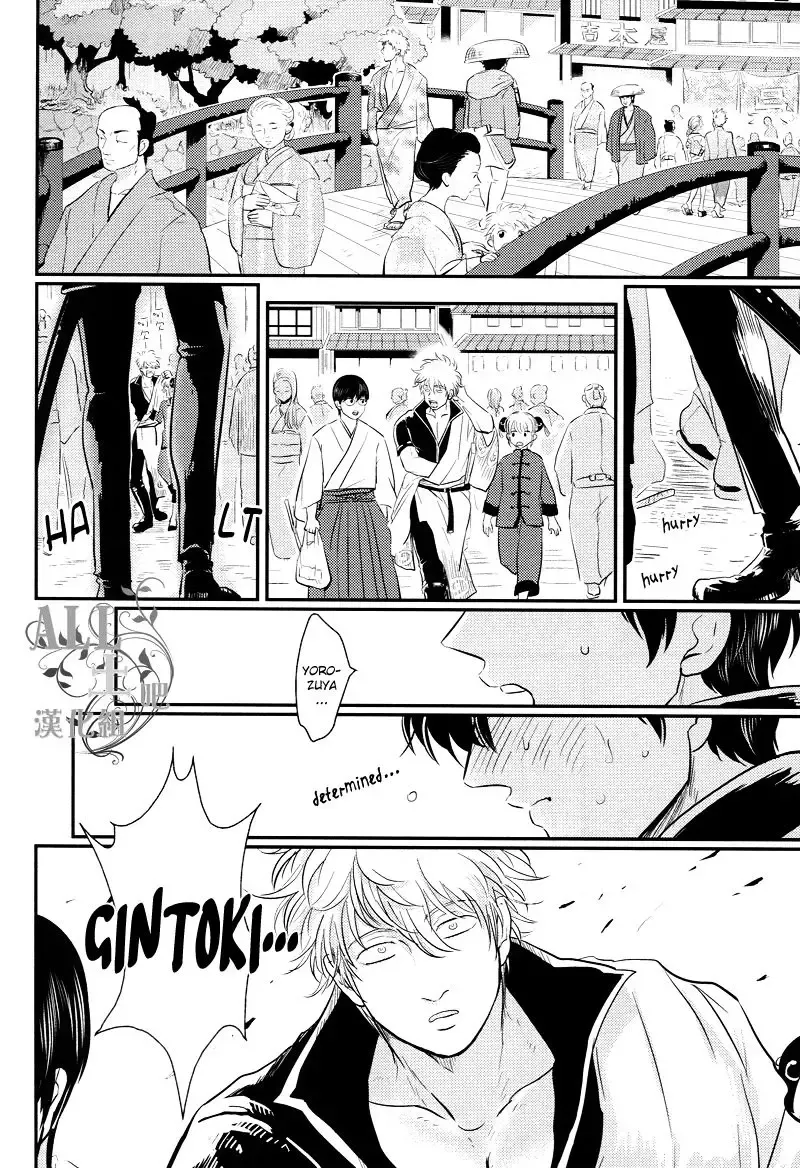 [Harada] Shuukan Edo (decensored) Fhentai - Page 48