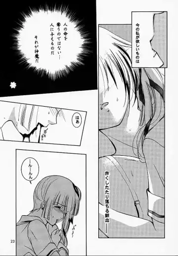 [Ryuuka Ryou] Hadashi no VAMPIRE 2 Fhentai - Page 22