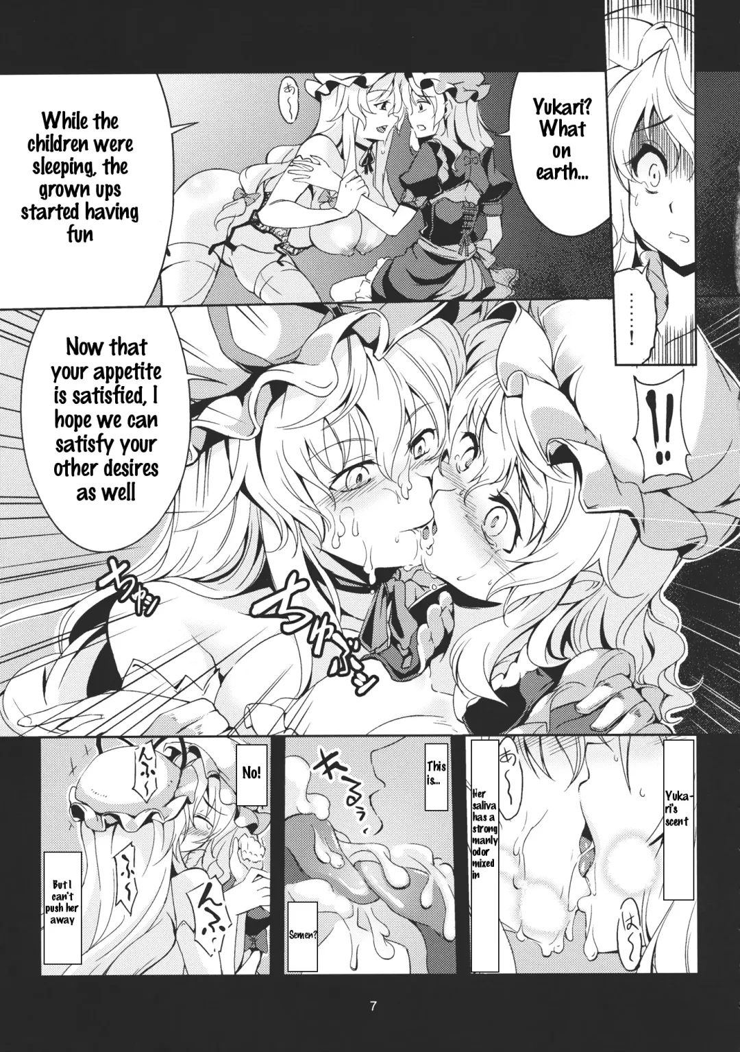 [Windart] Lunatic Banquet -Shoujo Indaroku- Fhentai - Page 10