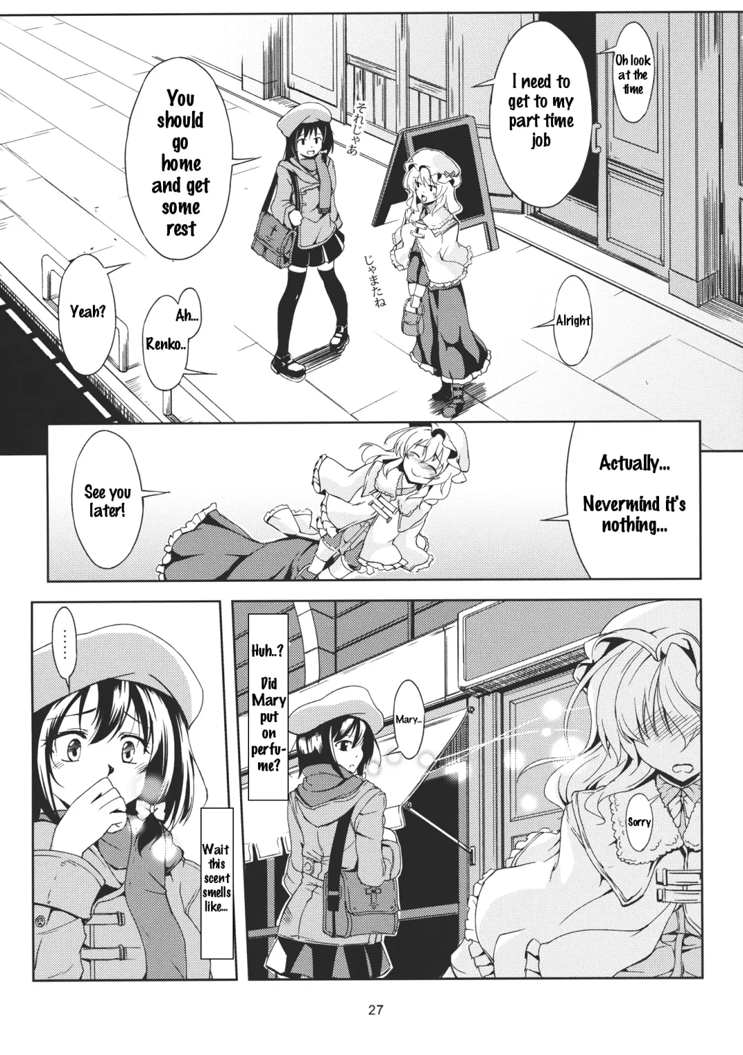 [Windart] Lunatic Banquet -Shoujo Indaroku- Fhentai - Page 29