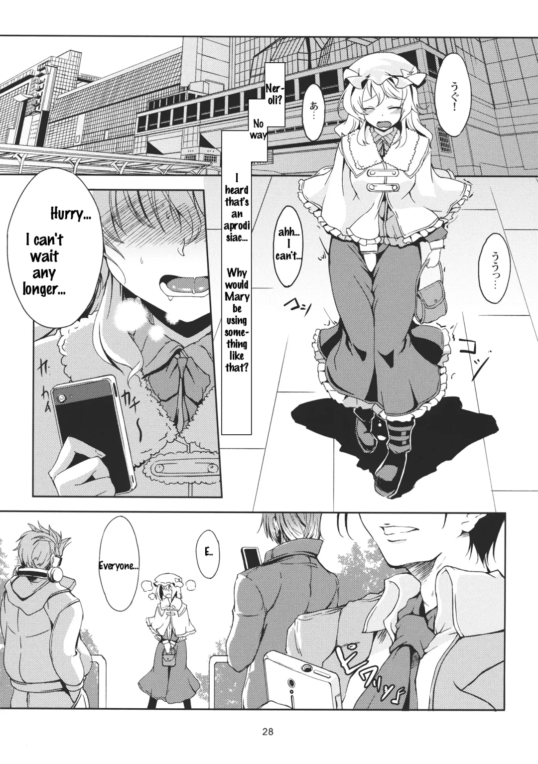 [Windart] Lunatic Banquet -Shoujo Indaroku- Fhentai - Page 30