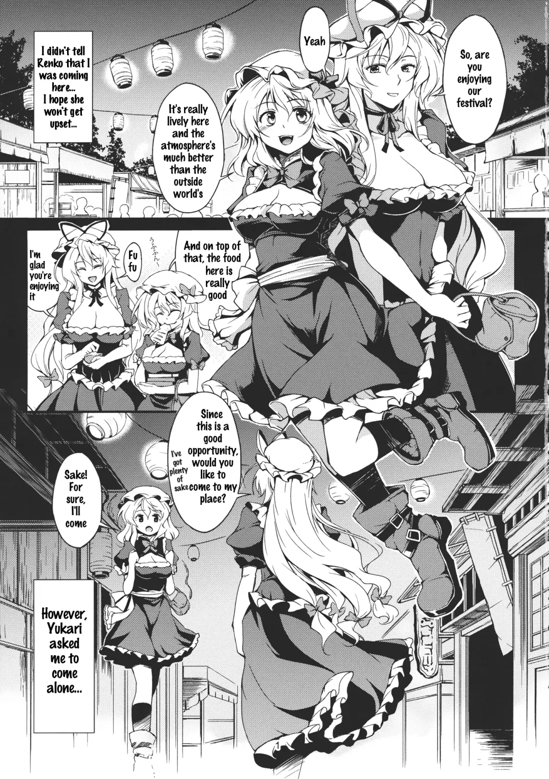 [Windart] Lunatic Banquet -Shoujo Indaroku- Fhentai - Page 4