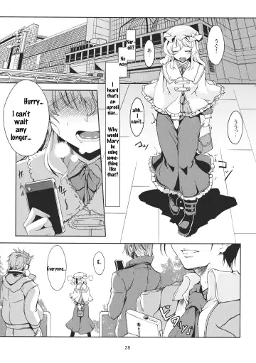 [Windart] Lunatic Banquet -Shoujo Indaroku- Fhentai - Page 30