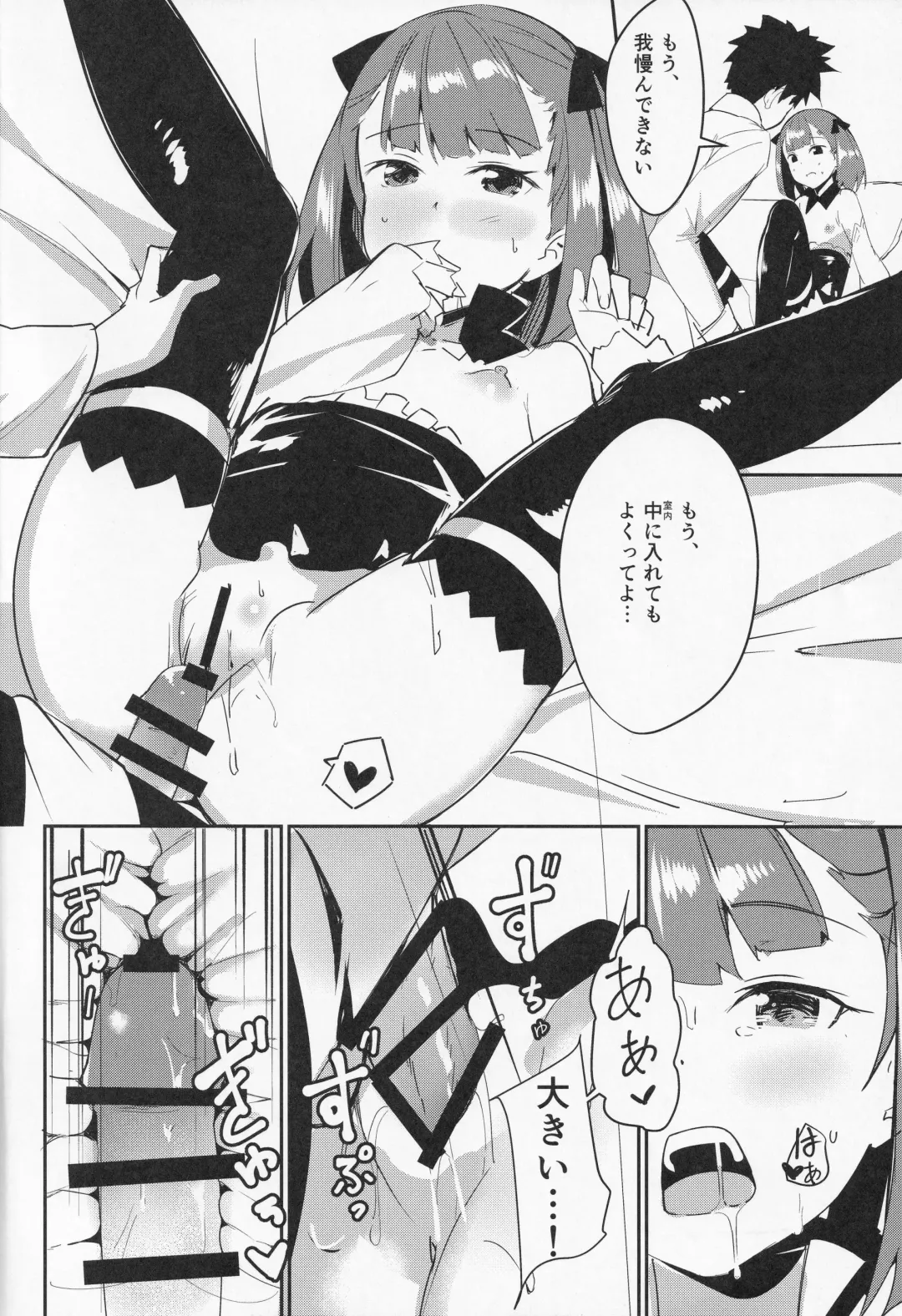 [Maji] Helena Mama o Osoitai Fhentai - Page 5