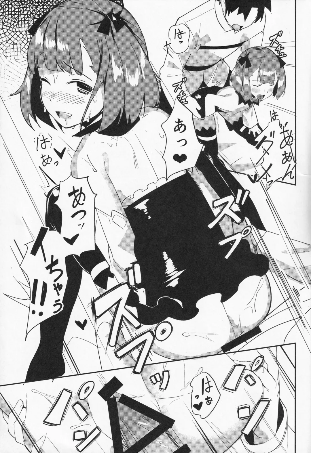 [Maji] Helena Mama o Osoitai Fhentai - Page 6