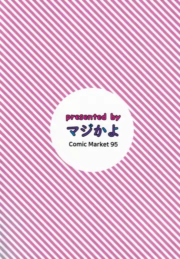 [Maji] Helena Mama o Osoitai Fhentai - Page 10