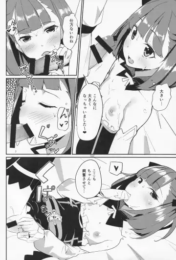 [Maji] Helena Mama o Osoitai Fhentai - Page 3