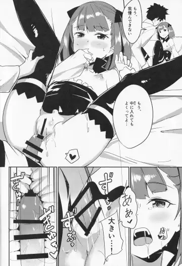 [Maji] Helena Mama o Osoitai Fhentai - Page 5