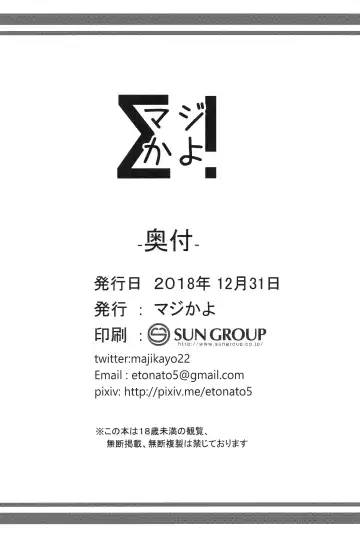 [Maji] Helena Mama o Osoitai Fhentai - Page 9