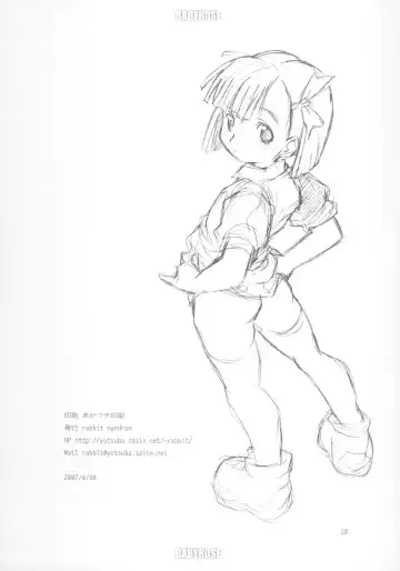 [Rabbit] BABY ROSE Fhentai - Page 21