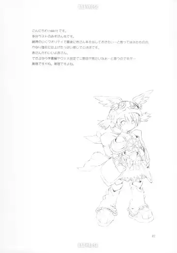 [Rabbit] BABY ROSE Fhentai - Page 3