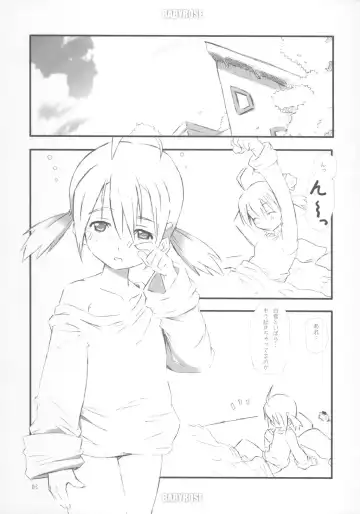 [Rabbit] BABY ROSE Fhentai - Page 4