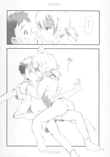 [Rabbit] BABY ROSE Fhentai - Page 9