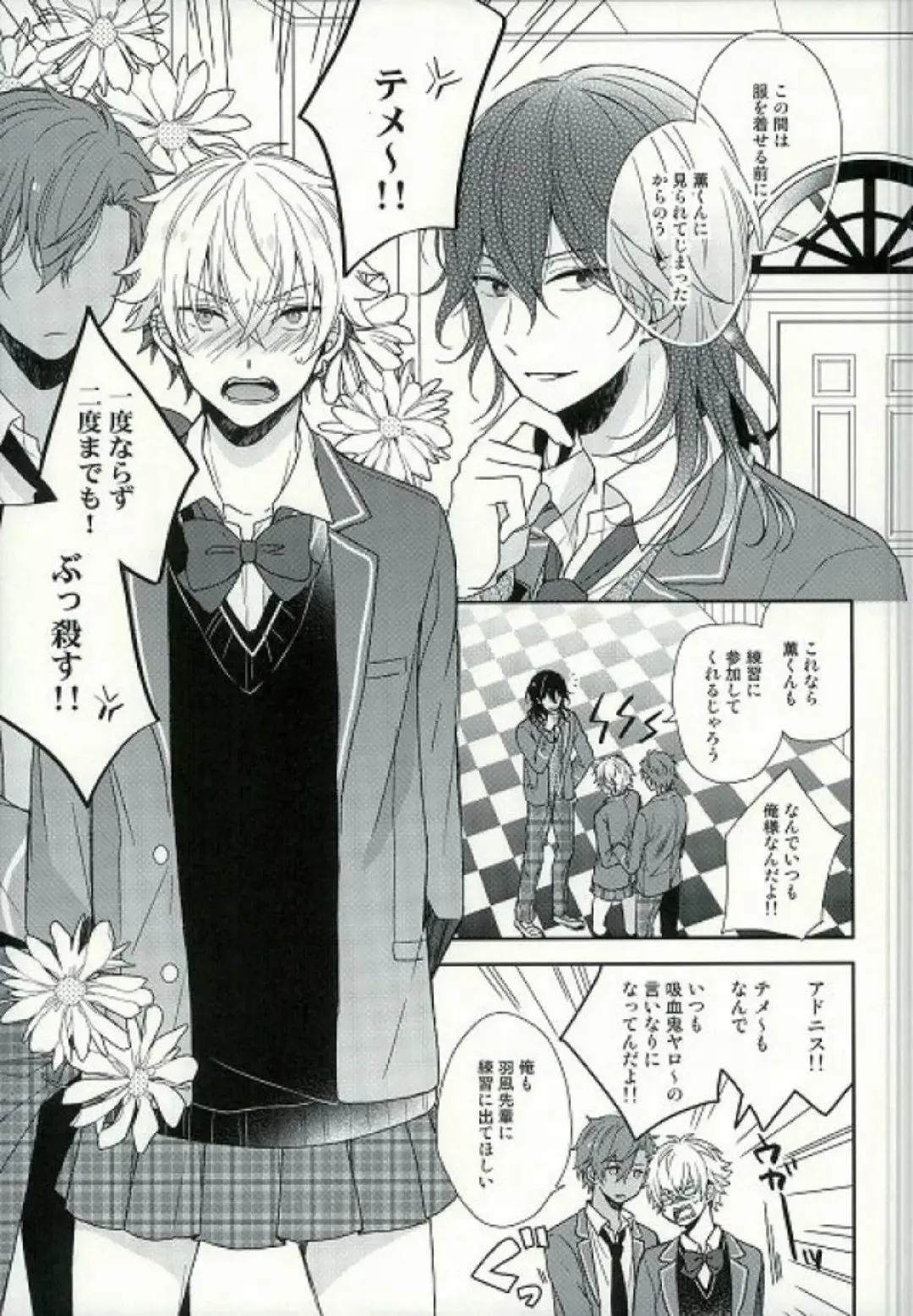 [Hazuki Yuui] Seifuku Resistance Fhentai - Page 2