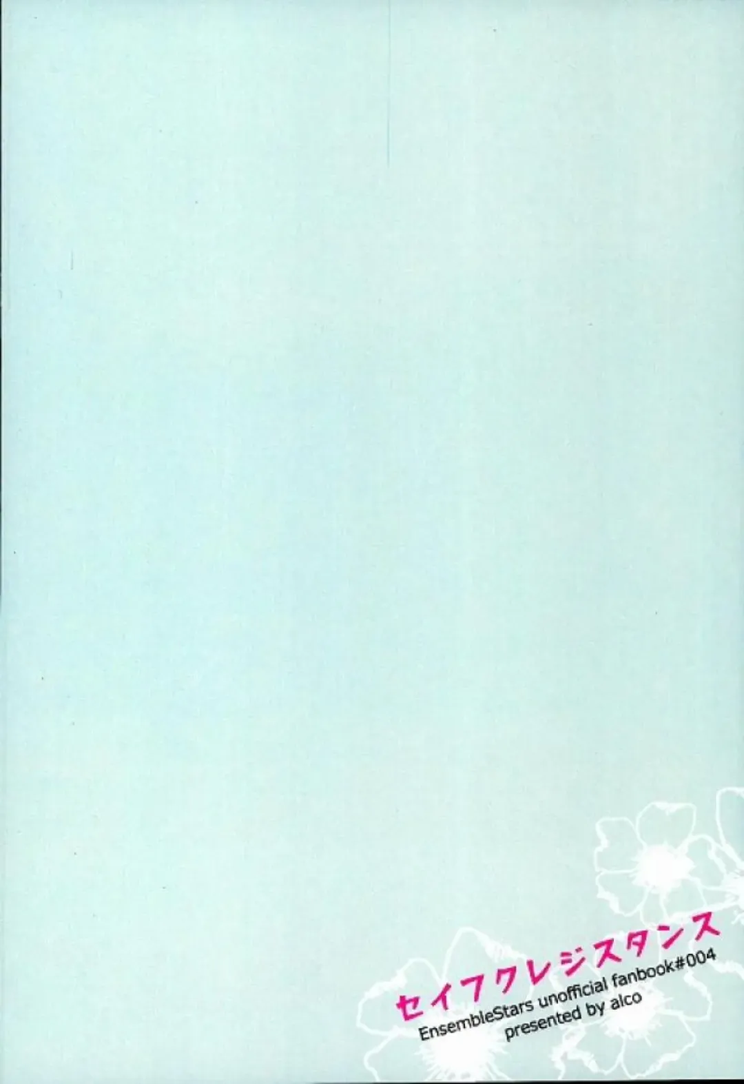 [Hazuki Yuui] Seifuku Resistance Fhentai - Page 26