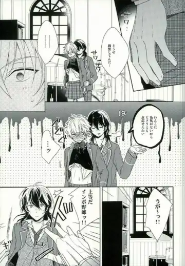 [Hazuki Yuui] Seifuku Resistance Fhentai - Page 10