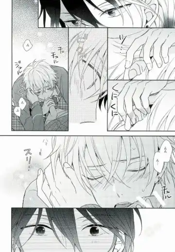 [Hazuki Yuui] Seifuku Resistance Fhentai - Page 13