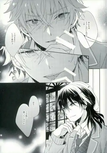 [Hazuki Yuui] Seifuku Resistance Fhentai - Page 16