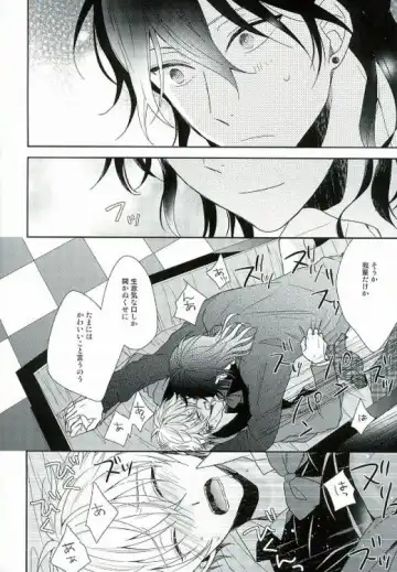 [Hazuki Yuui] Seifuku Resistance Fhentai - Page 21