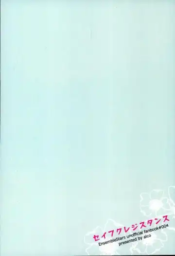 [Hazuki Yuui] Seifuku Resistance Fhentai - Page 26