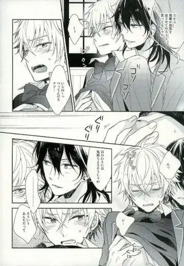 [Hazuki Yuui] Seifuku Resistance Fhentai - Page 9