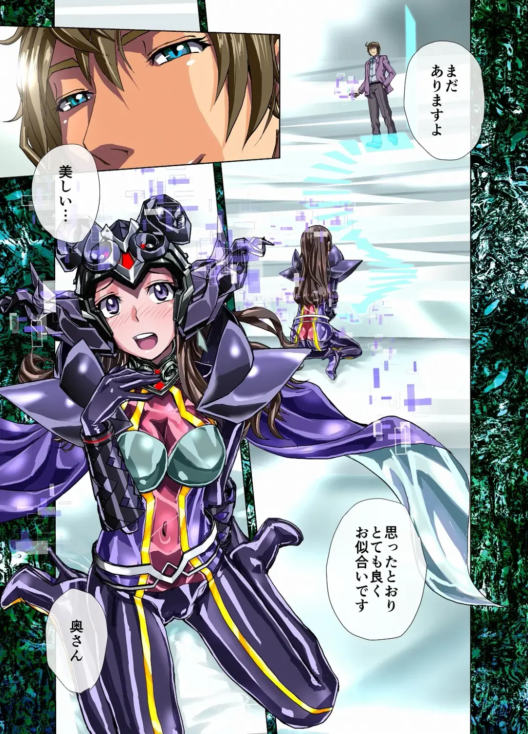 [Hicoromo Kyouichi] Tsumiyo ni Nururu Shiro Rindou wa, Eyamigusa-iro ni Shimu. Fhentai - Page 9