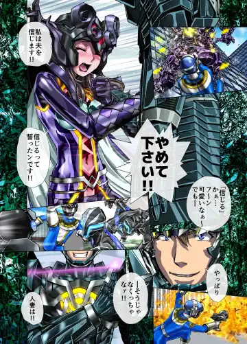 [Hicoromo Kyouichi] Tsumiyo ni Nururu Shiro Rindou wa, Eyamigusa-iro ni Shimu. Fhentai - Page 12