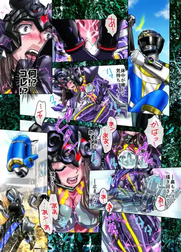 [Hicoromo Kyouichi] Tsumiyo ni Nururu Shiro Rindou wa, Eyamigusa-iro ni Shimu. Fhentai - Page 13