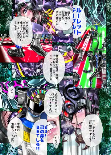 [Hicoromo Kyouichi] Tsumiyo ni Nururu Shiro Rindou wa, Eyamigusa-iro ni Shimu. Fhentai - Page 15