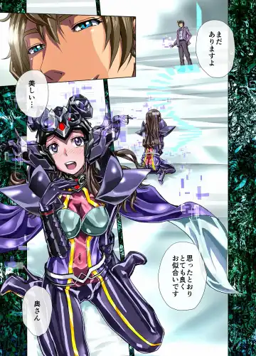 [Hicoromo Kyouichi] Tsumiyo ni Nururu Shiro Rindou wa, Eyamigusa-iro ni Shimu. Fhentai - Page 9