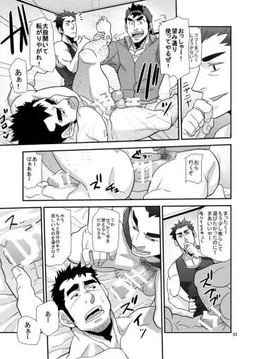 [Matsu Takeshi] Chigaun da Rusuban Shiteta dake Nanda Fhentai - Page 54