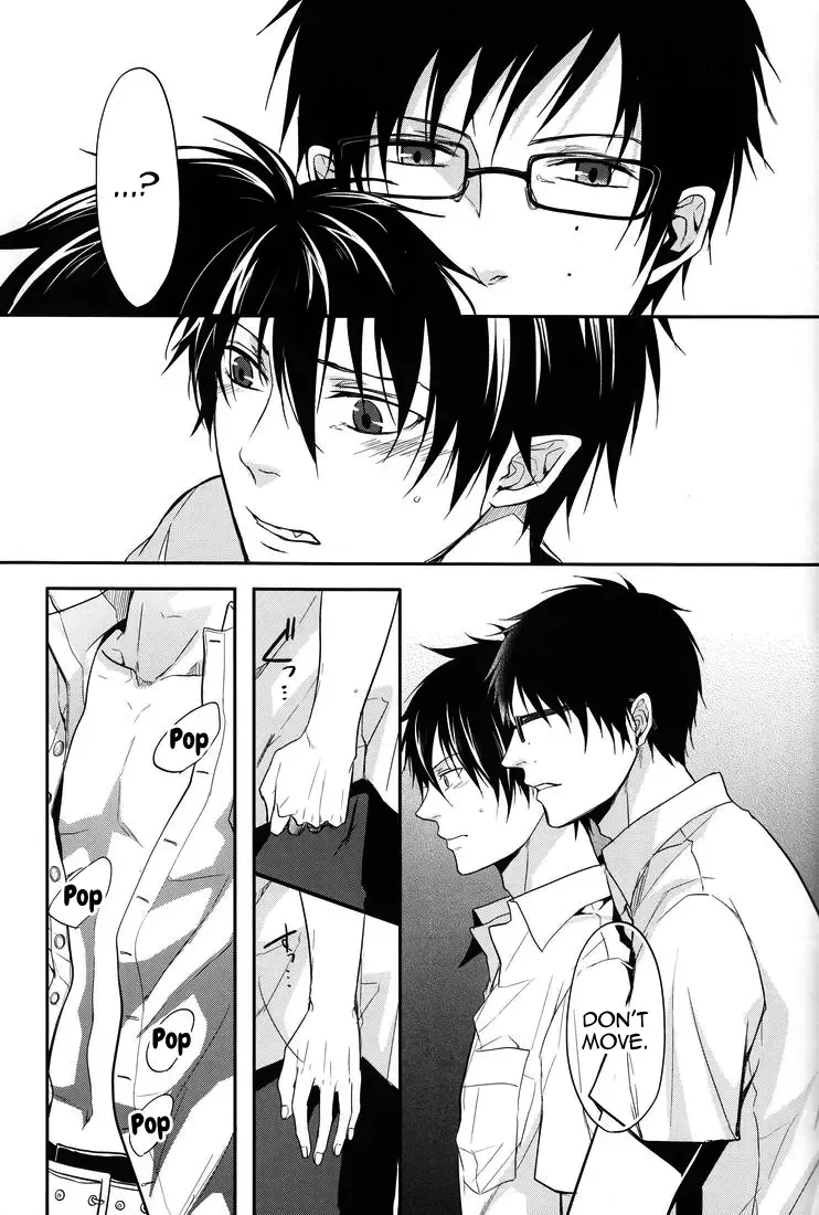 [Satonishi] Gnitaheidr Fhentai - Page 11